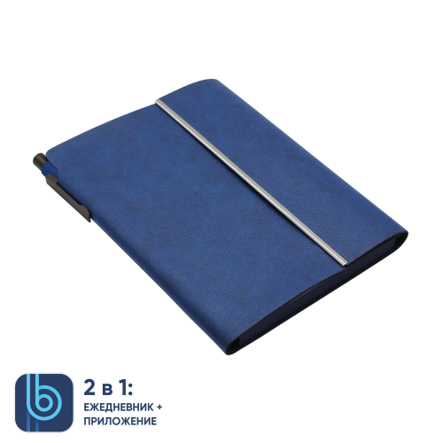 Ежедневник Bplanner.03 (синий) 6 Ежедневник Bplanner.03 (синий) 6