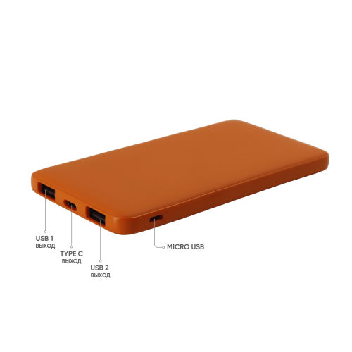 Внешний аккумулятор Bplanner Power 1 ST, софт-тач, 5000 mAh (Ора 3