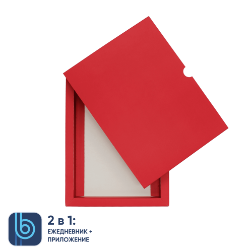 Коробка под ежедневник Bplanner (красный) 4 Коробка под ежедневник Bplanner (красный) 4