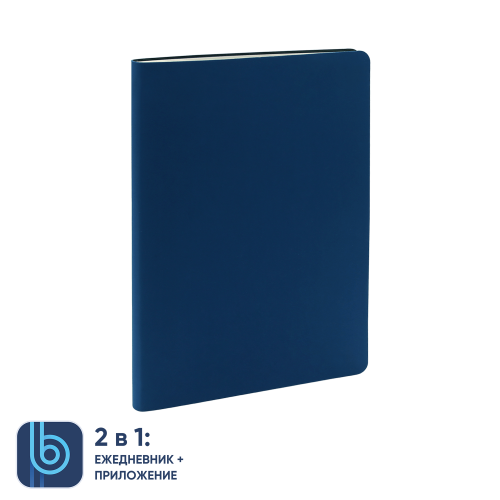 Ежедневник Bplanner.01 (синий) 2 Ежедневник Bplanner.01 (синий) 2
