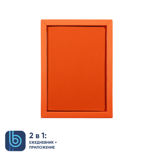 Ежедневник Bplanner.01 в подарочной коробке (оранжевый) 7 Ежедневник Bplanner.01 в подарочной коробке (оранжевый) 7