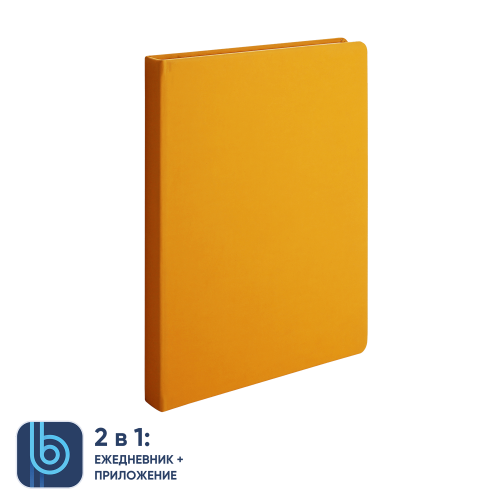 Ежедневник Bplanner.02 (желтый) 2 Ежедневник Bplanner.02 (желтый) 2