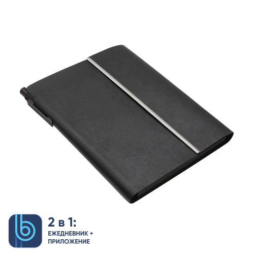 Ежедневник Bplanner.03 (черный) 6