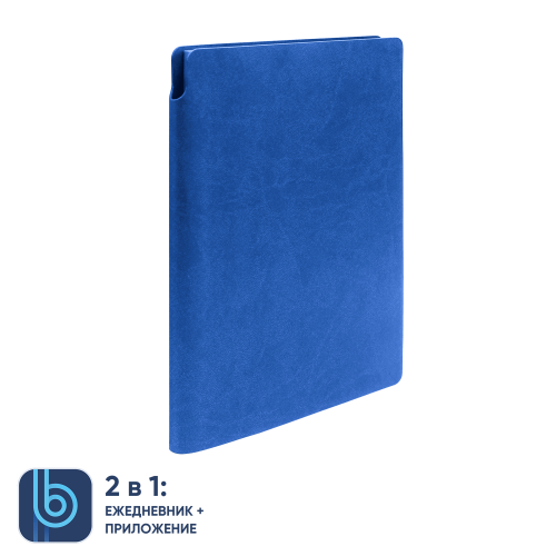 Ежедневник Bplanner.04 (светло-синий) 2 Ежедневник Bplanner.04 (светло-синий) 2