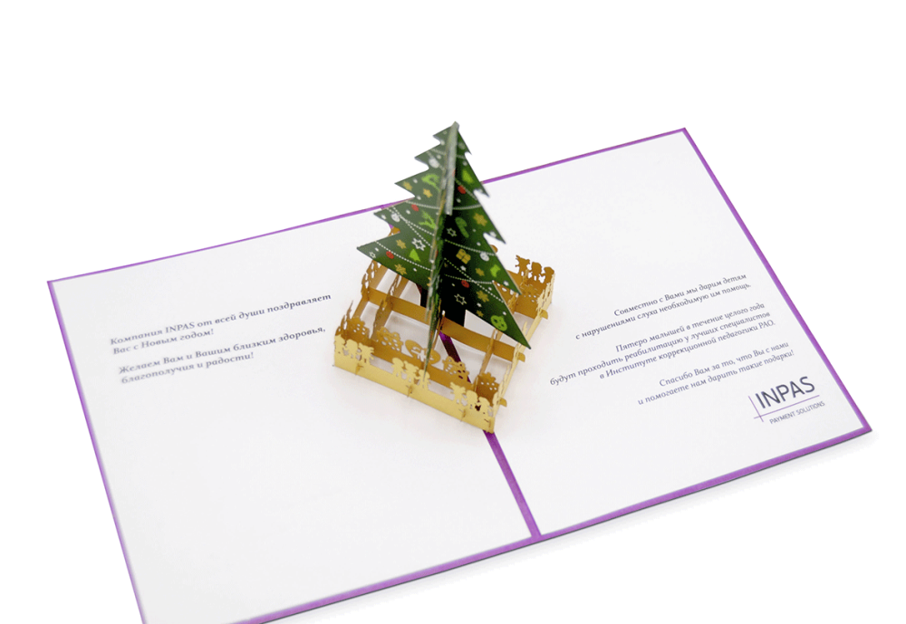 3D открытки к новому году  2